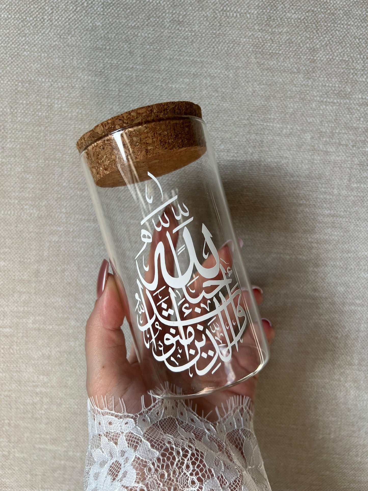 Verre & couvercle liège blanc - Al-Baqarah 2, Verset 165