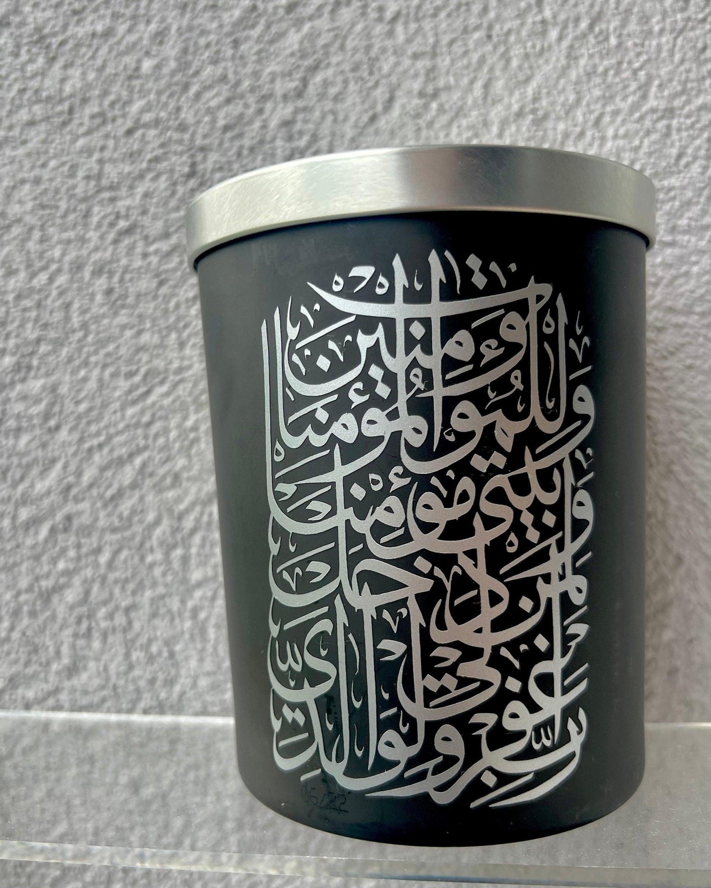 Bougie noir & argent avec couvercle - Sourate 71 (Nuh) verset 28