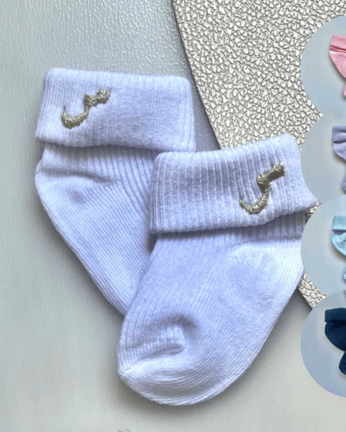 Chaussettes bébé - Brodée initiales