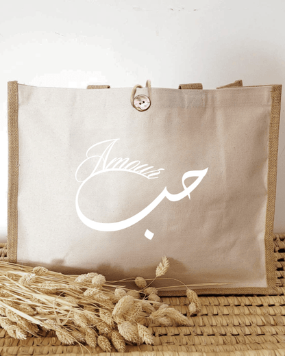 Sac en toile de jute - Modèle "Amour"