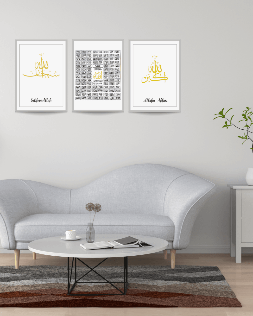 Cadre Triptyque "99 noms d'Allah" - A3 - Sur-Mesure