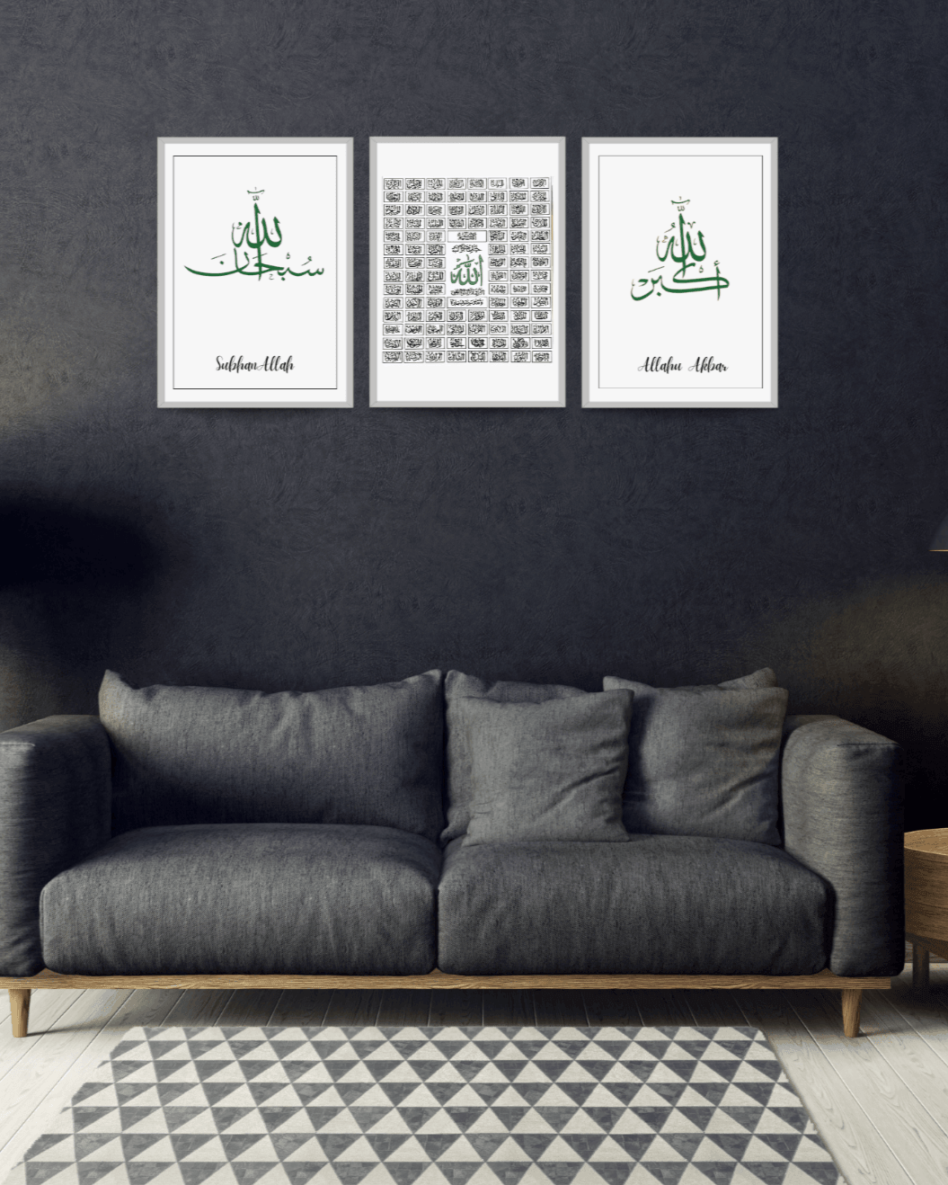 Cadre Triptyque "99 noms d'Allah" - A3 - Sur-Mesure