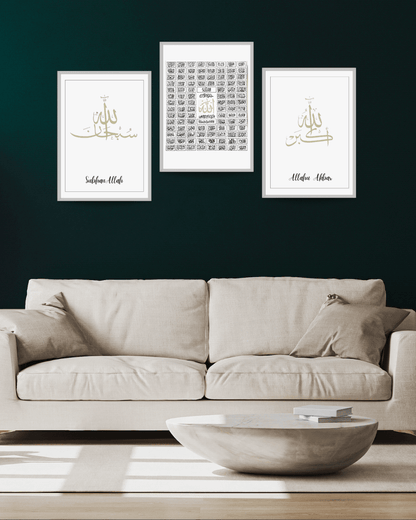 Cadre Triptyque "99 noms d'Allah" - A3 - Sur-Mesure