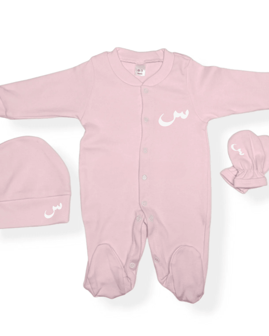 Ensemble 3 pièces naissance - Pyjama, Bonnet & Moufles - Brodés Initiales