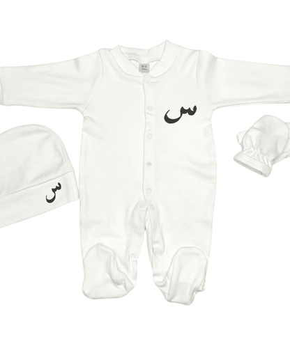 Ensemble 3 pièces naissance - Pyjama, Bonnet & Moufles - Brodés Initiales