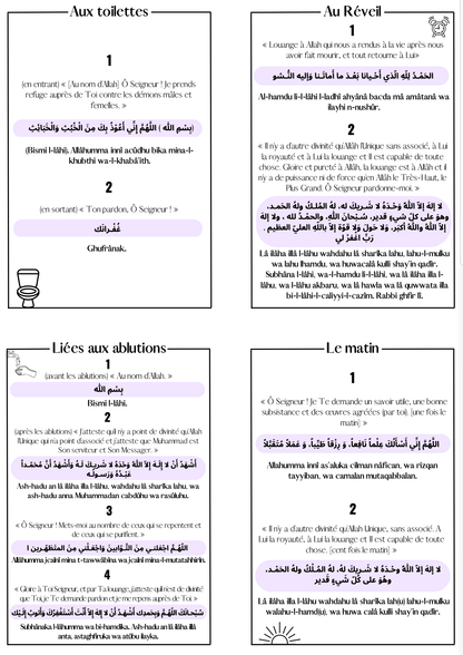Cartes Educatives - Invocations - PDF Gratuit