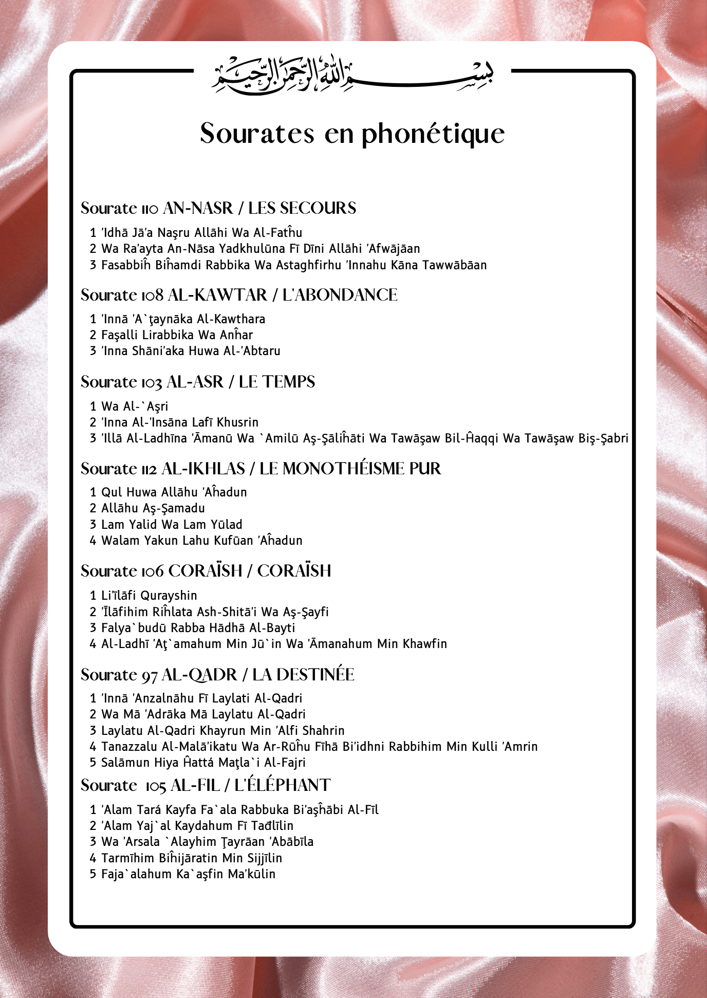 Sourate & Invocations (Phonétique) - Quran Tracker - PDF Gratuit