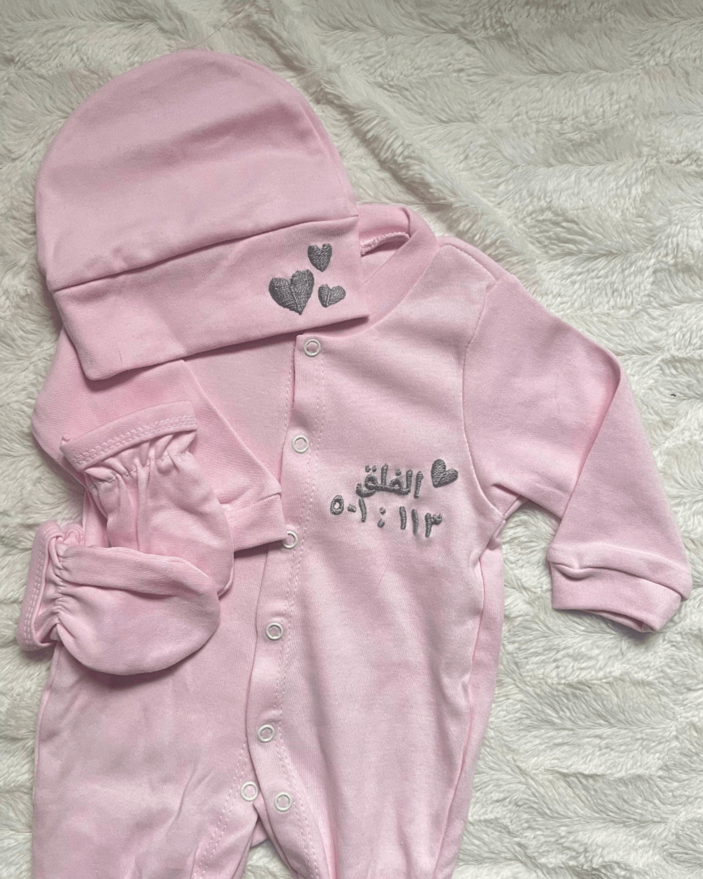 Ensemble 3 pièces naissance - Pyjama, Bonnet & Moufles - Brodés Initiales