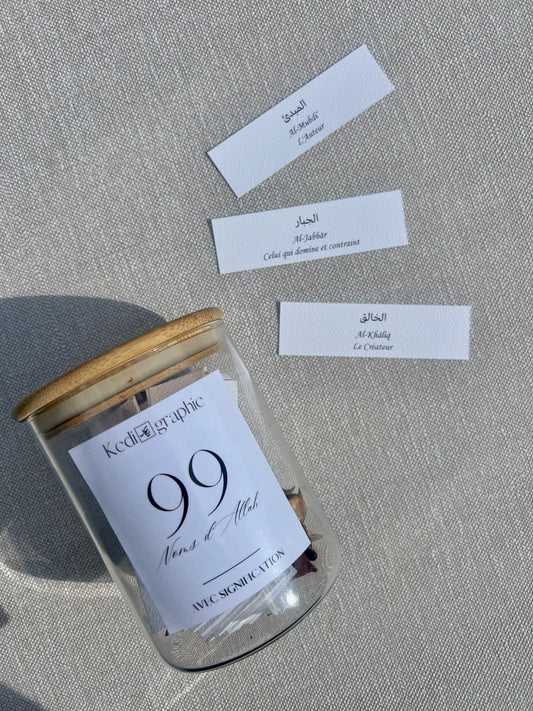 Bocal - 99 noms d'Allah - Modèle Premium