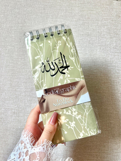 To-Do List - Motif Al Hamdulillah