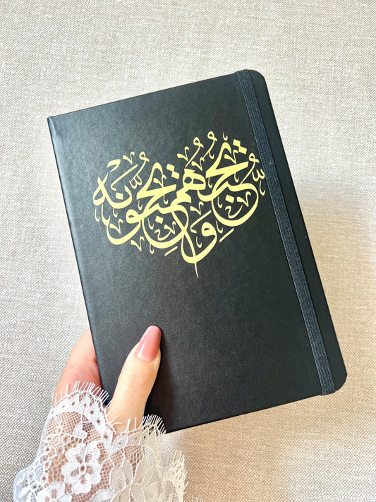 Carnet personnalisé Noir A5 - Sourate Al Maidah