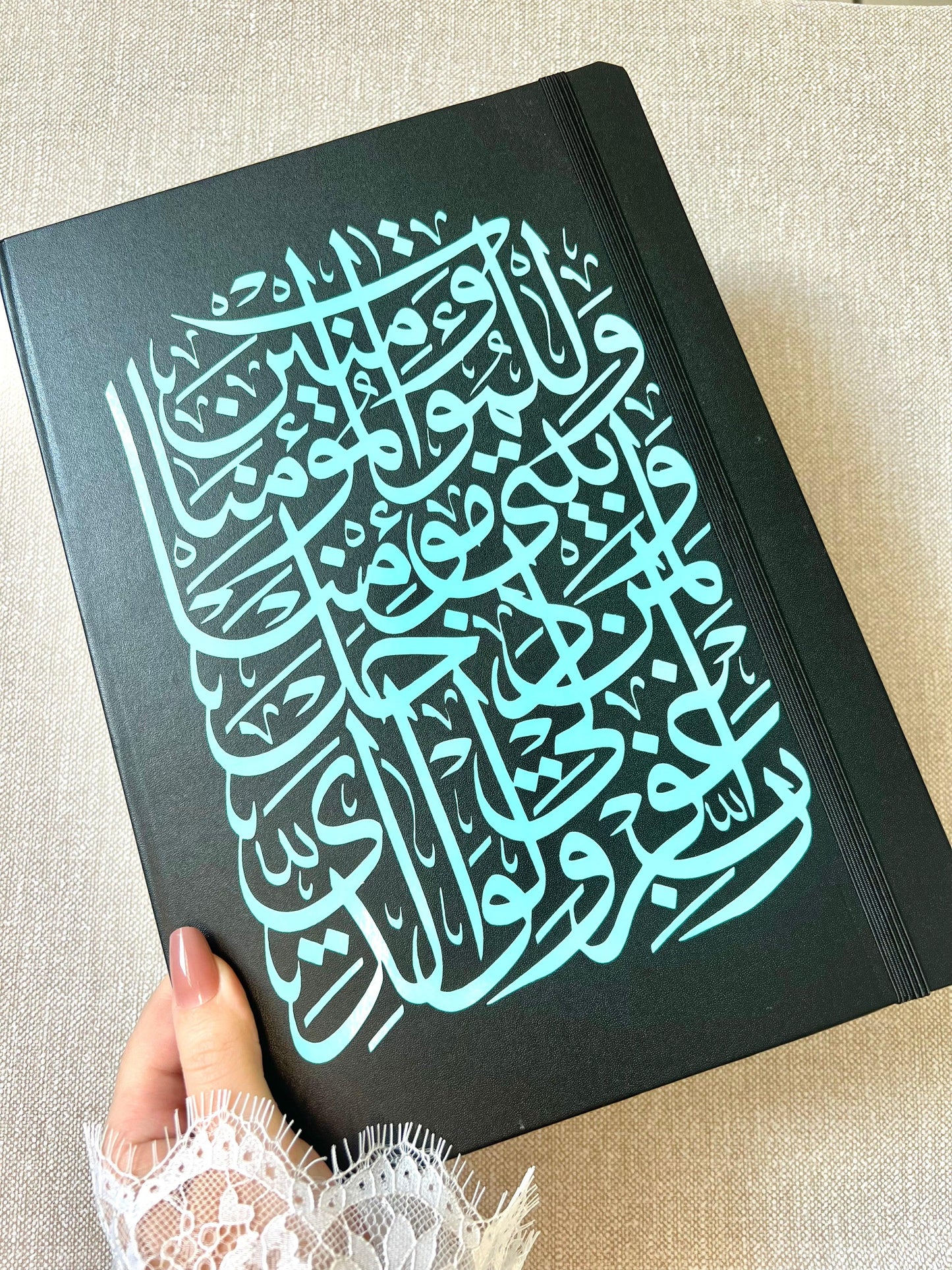 Carnet personnalisé Noir A4 - Sourate Nuh verset 28