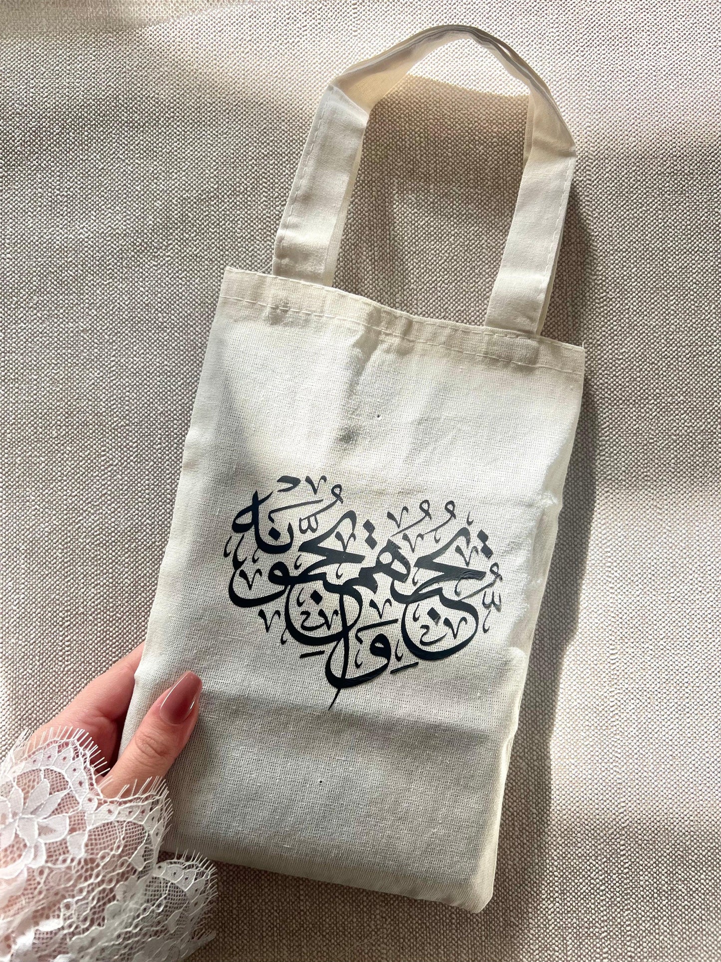 Petit Tote bag en toile - Modèle "Al Maidah" - Noir
