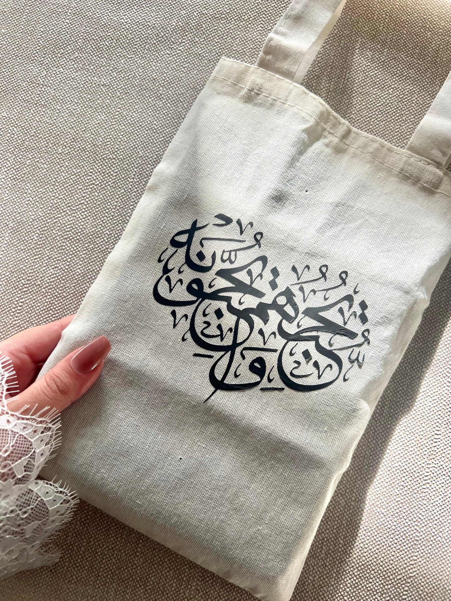 Petit Tote bag en toile - Modèle "Al Maidah" - Noir