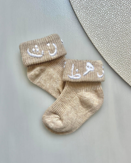 Chaussettes bébé - Brodée lettres arabes