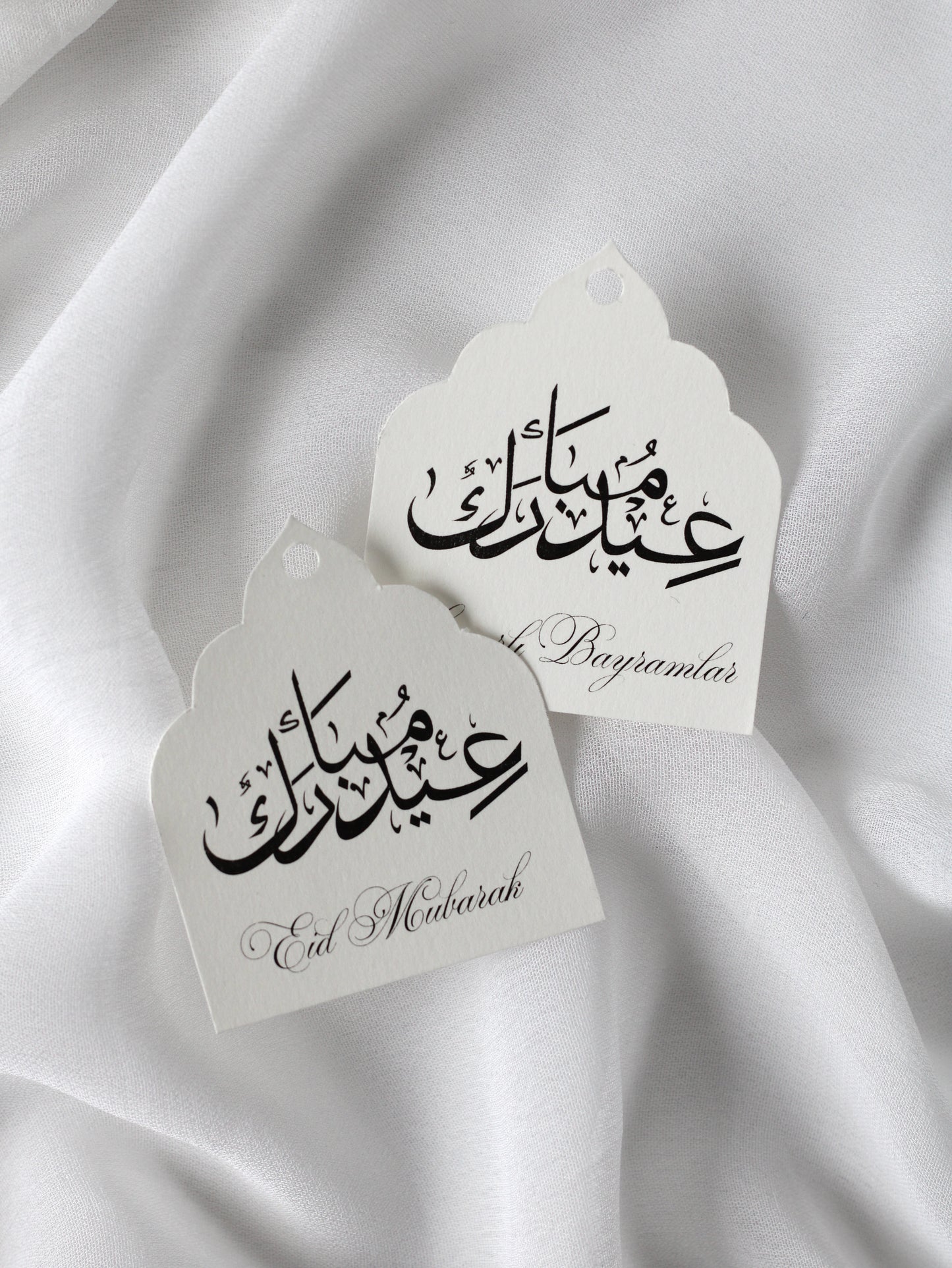 Etiquettes cadeaux - EID