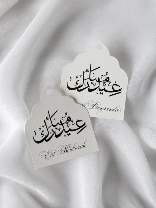 Etiquettes cadeaux - EID