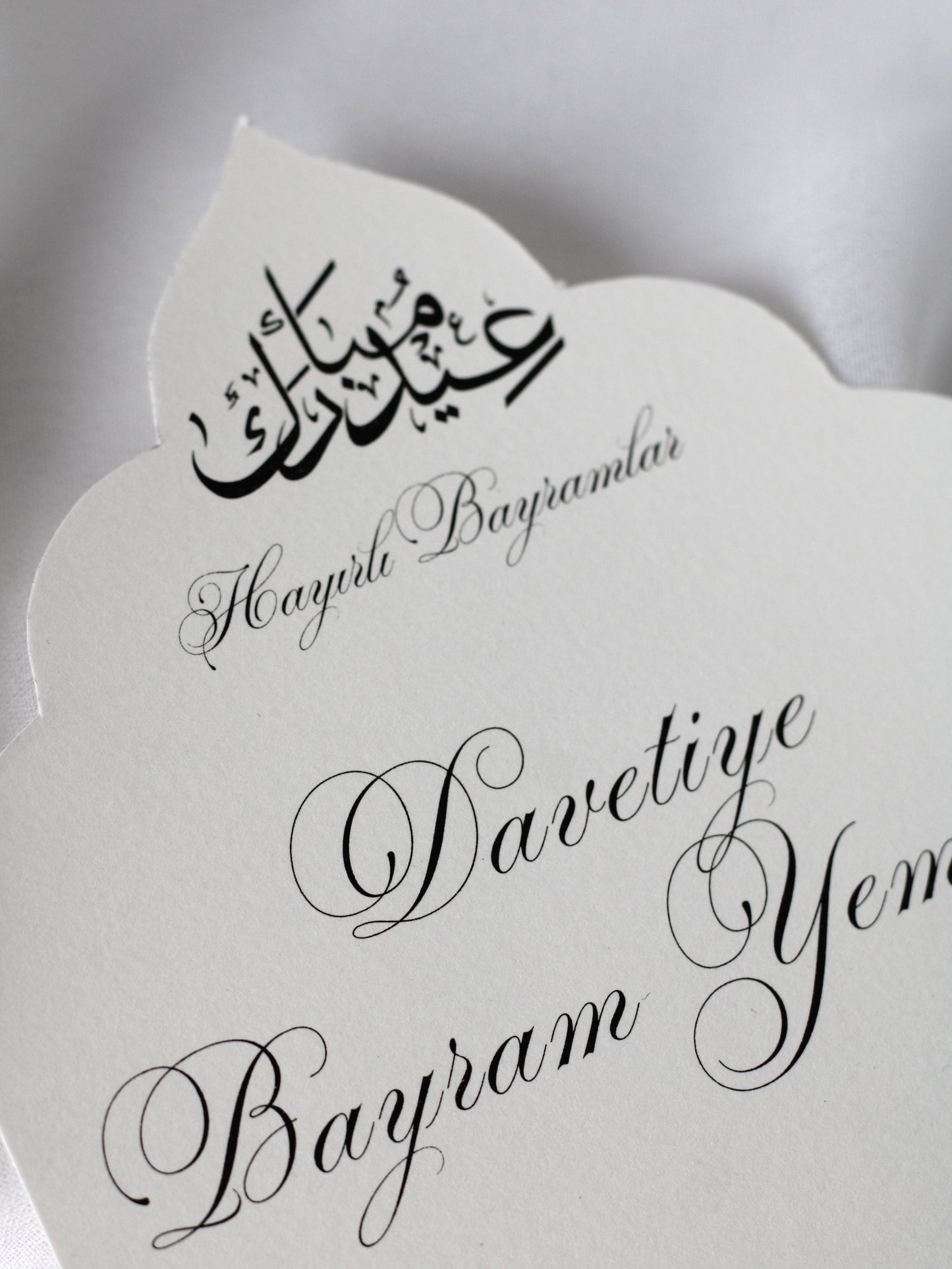 Carte d'invitation - EID